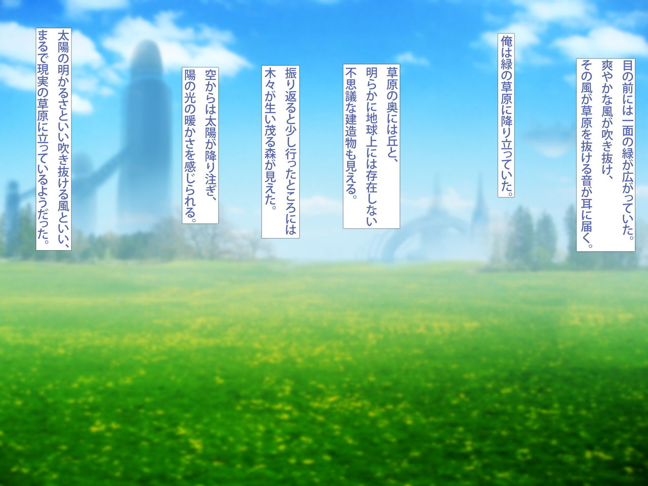 Sukumizu Onnanoko no Jitsumei o Abaite Saimin Rape Dekiru Ore no Net Game Sekai page 6 full