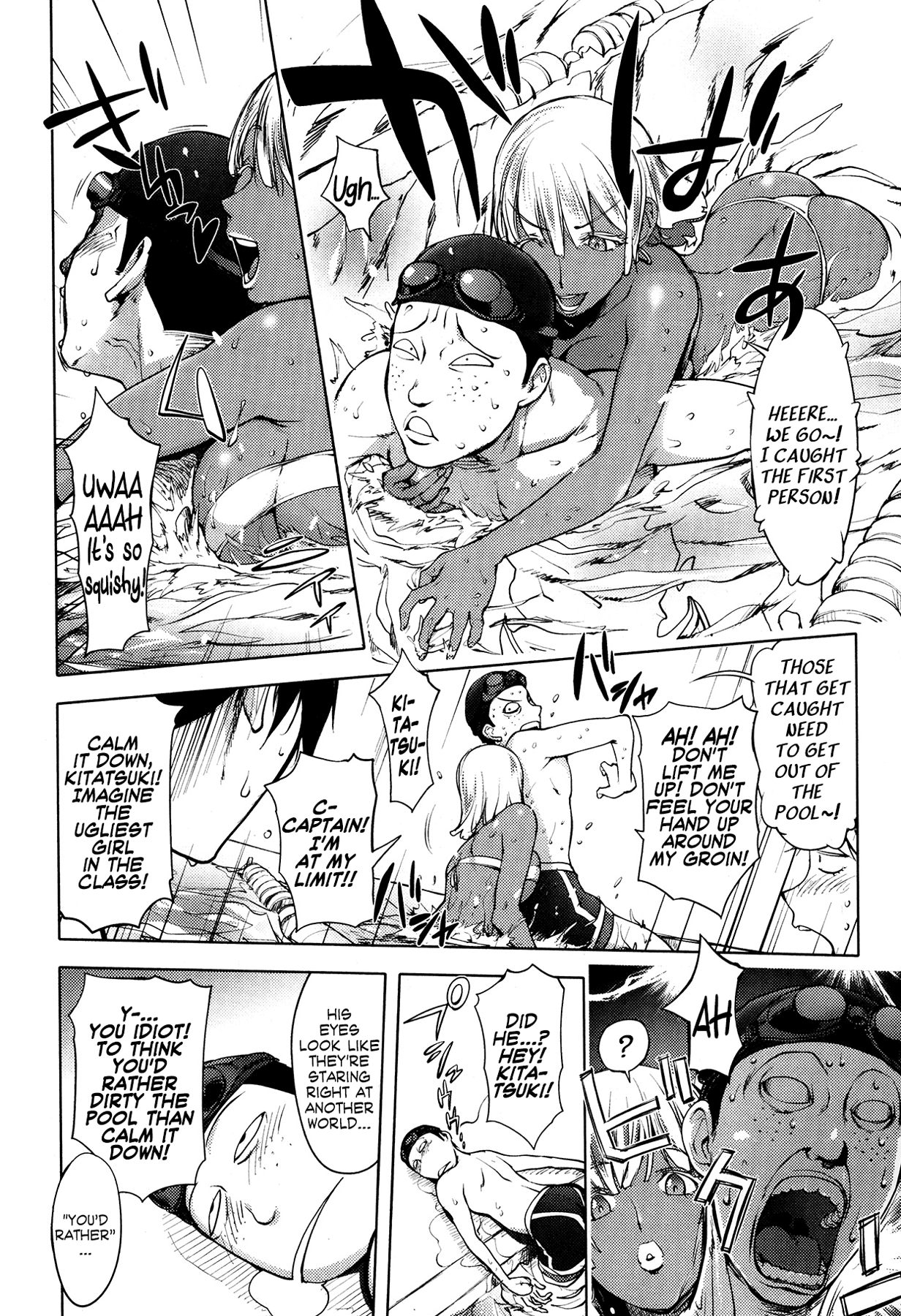 Ningyo ga Pet ni Natta Hi page 6 full