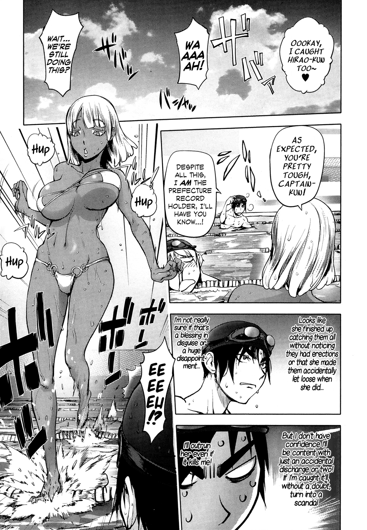 Ningyo ga Pet ni Natta Hi page 7 full