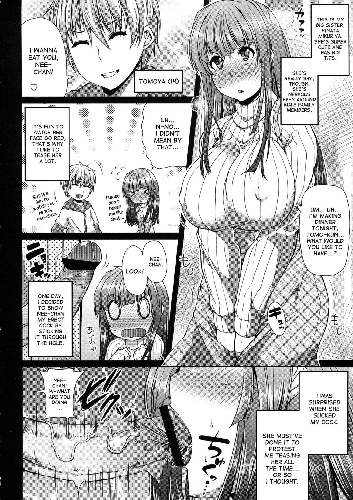 OneHole♡ page 2 full