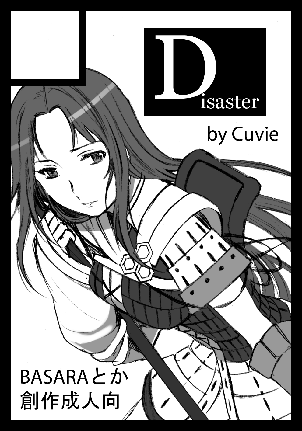 画像詰め合わせ 276枚 page 3 full