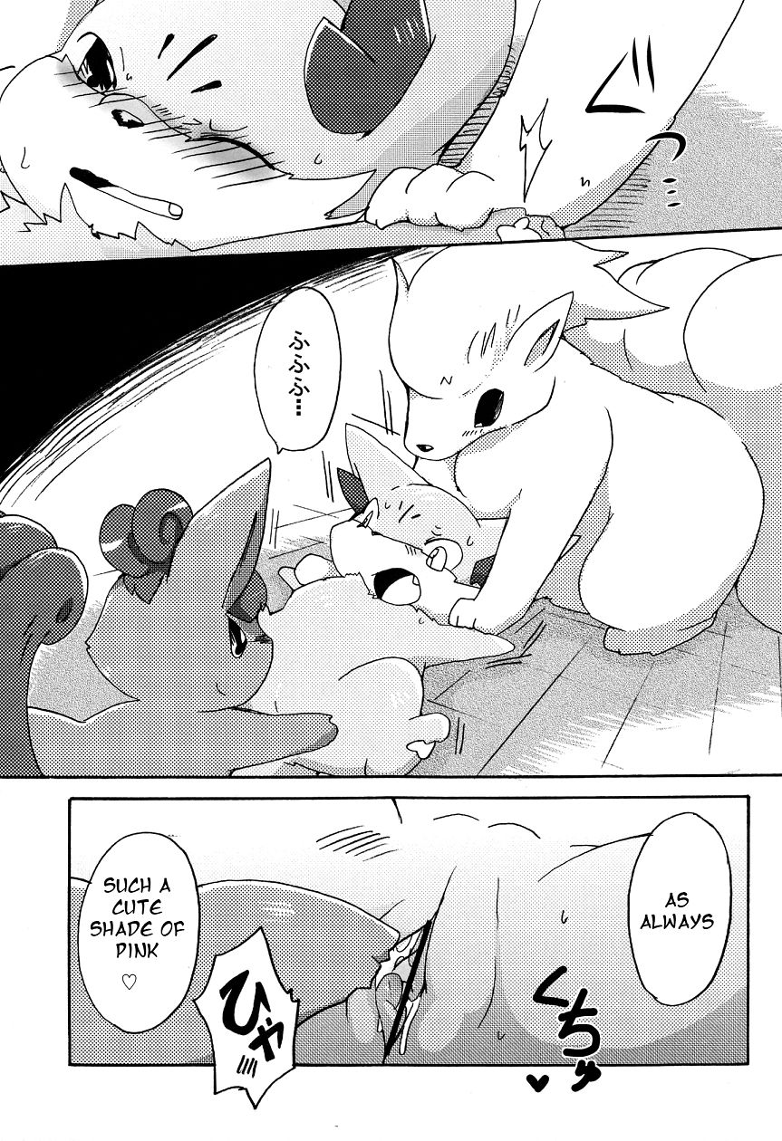 Kitsune no Yuuwaku page 10 full