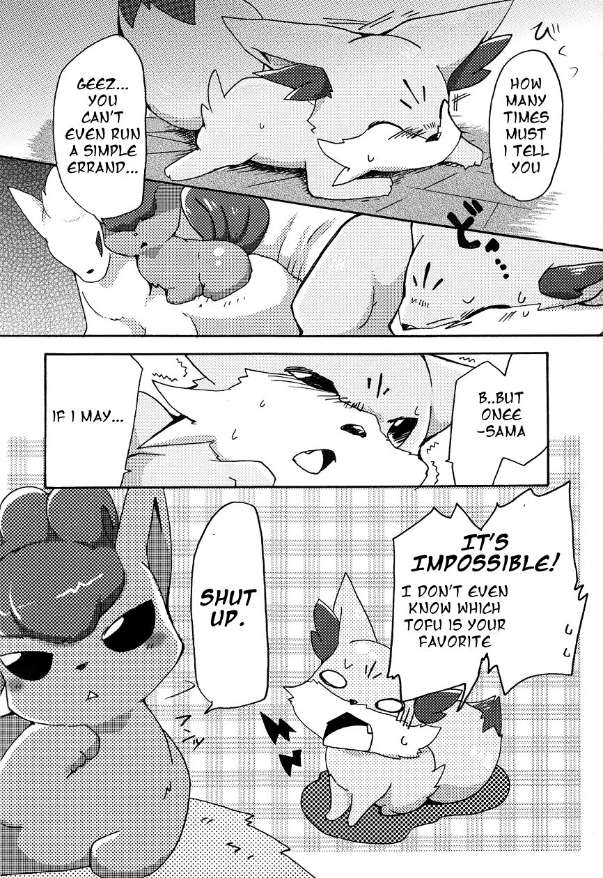 Kitsune no Yuuwaku page 5 full