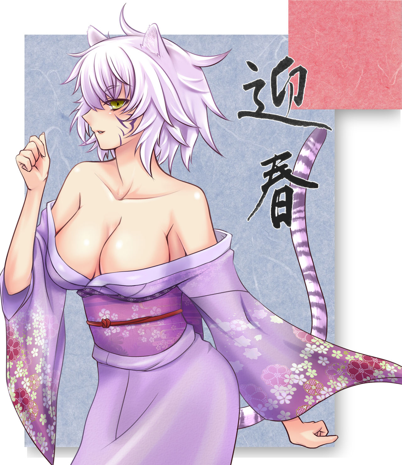 Artist - Prime page 5 full
