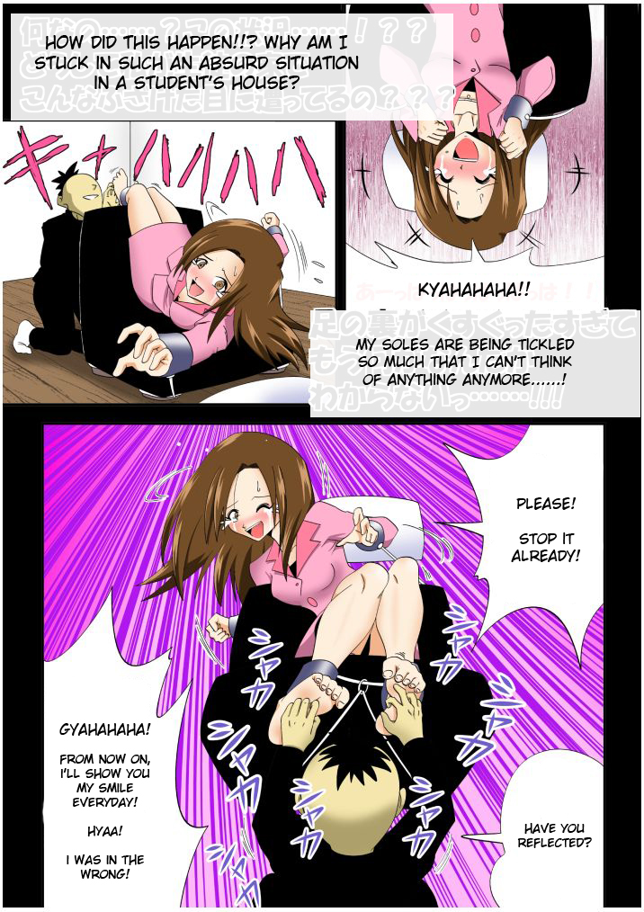 Tickling file 04 page 10 full