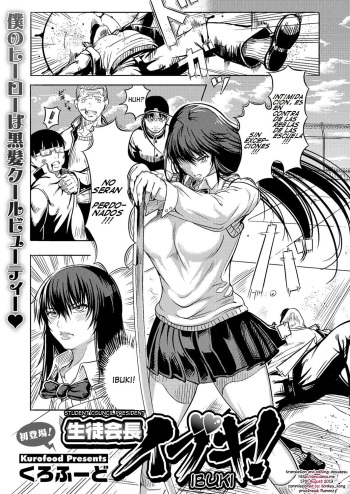 Ibuki,La presidente del Consejo Estudiantil cover