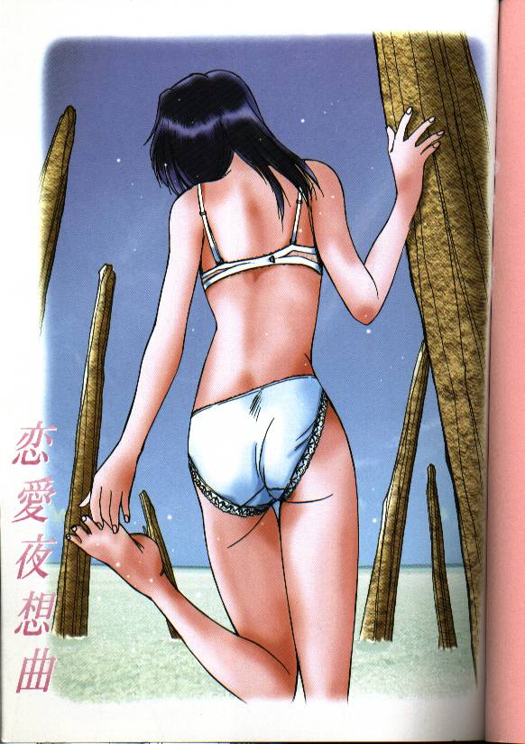 Renai Yasoukyoku page 3 full