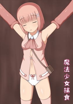 Mahou Shoujo Hoshoku ~Saimin Benki-ka Haramase~