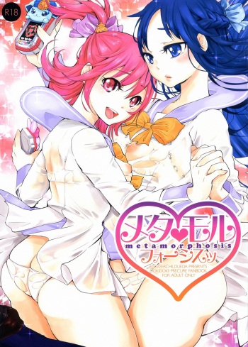Metamorphosis cover