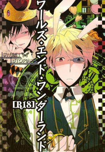 World's End Wonderland cover