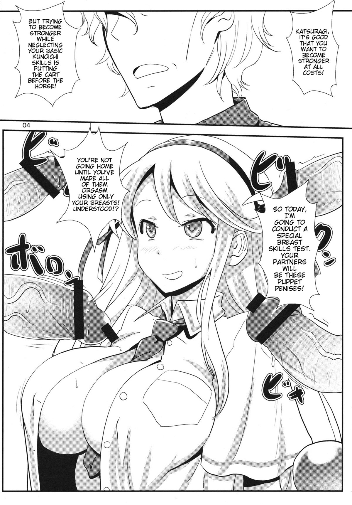 Kinoko Power 14 page 3 full
