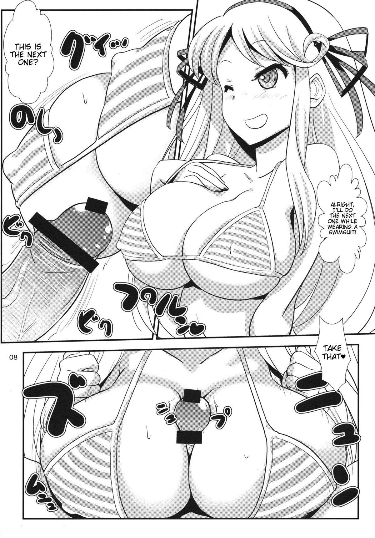 Kinoko Power 14 page 7 full