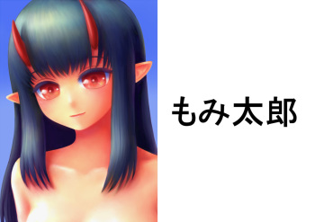 Momi Tarou cover