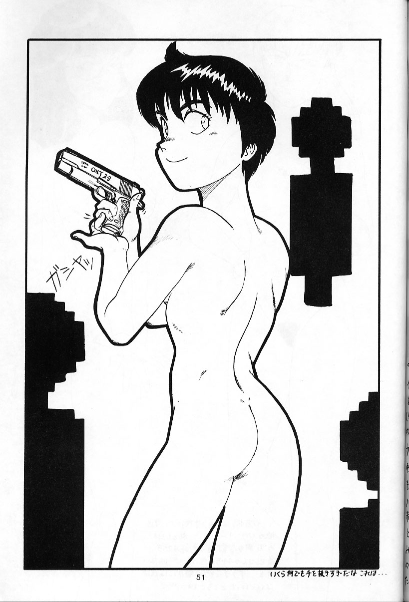 Noa Izumi from Patlabor page 3 full