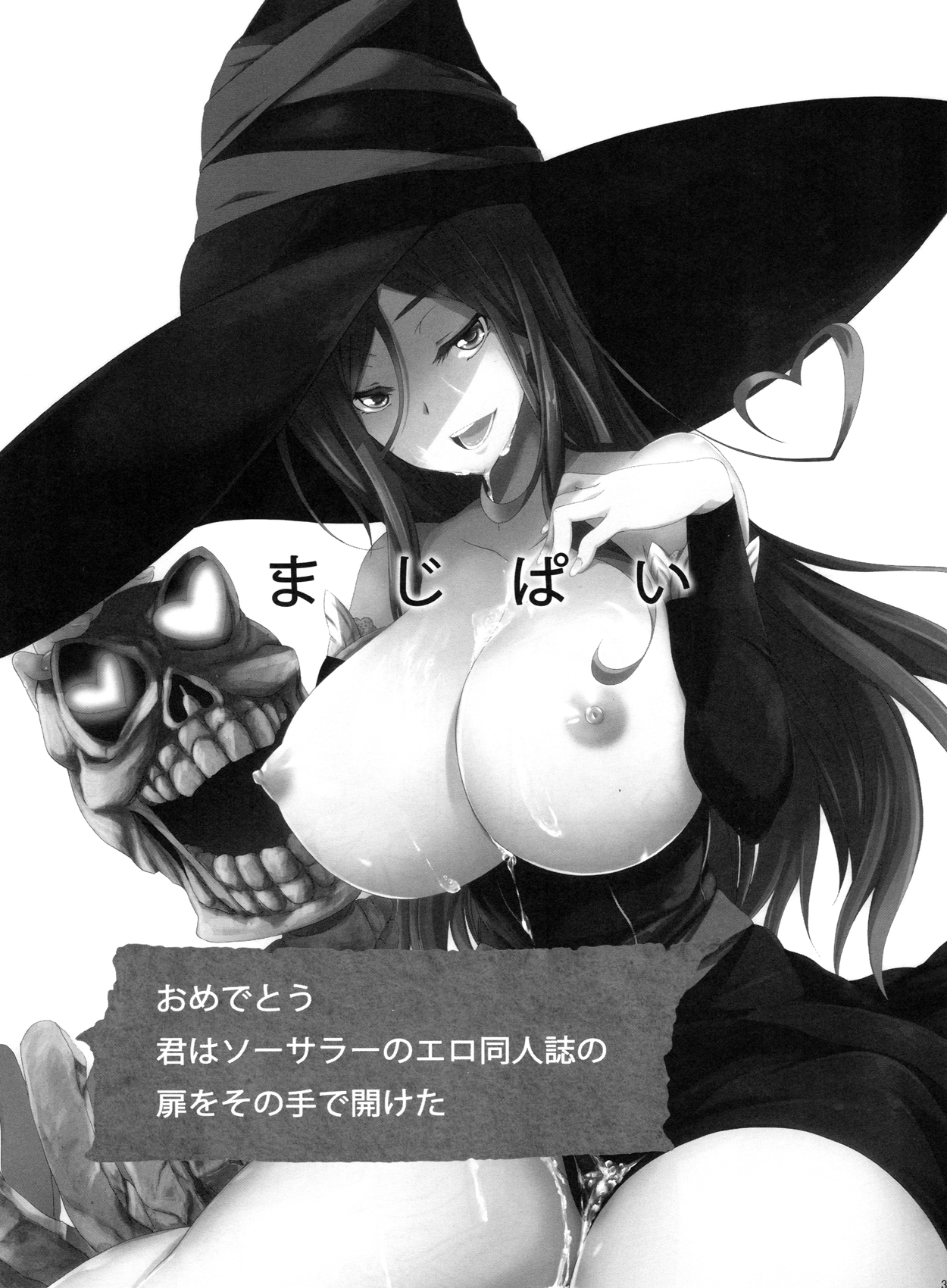 MAJI PAI page 3 full