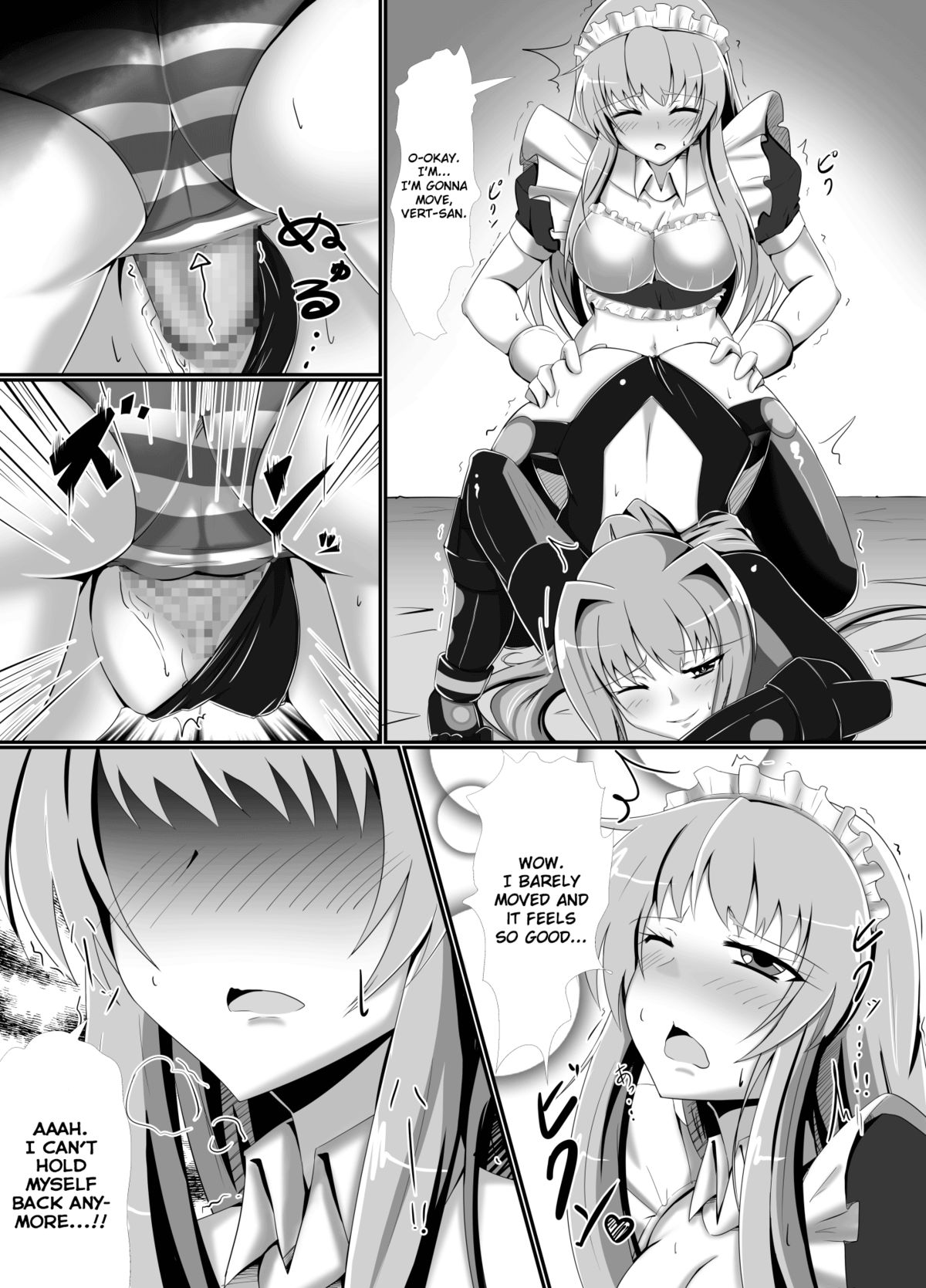 Hard Down VER.G page 10 full