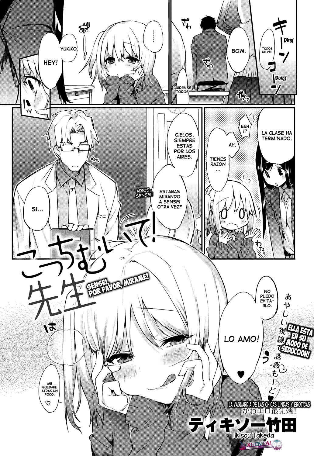 Kocchi Muite! Sensei | Sensei, Por Favor, Mírame! page 1 full