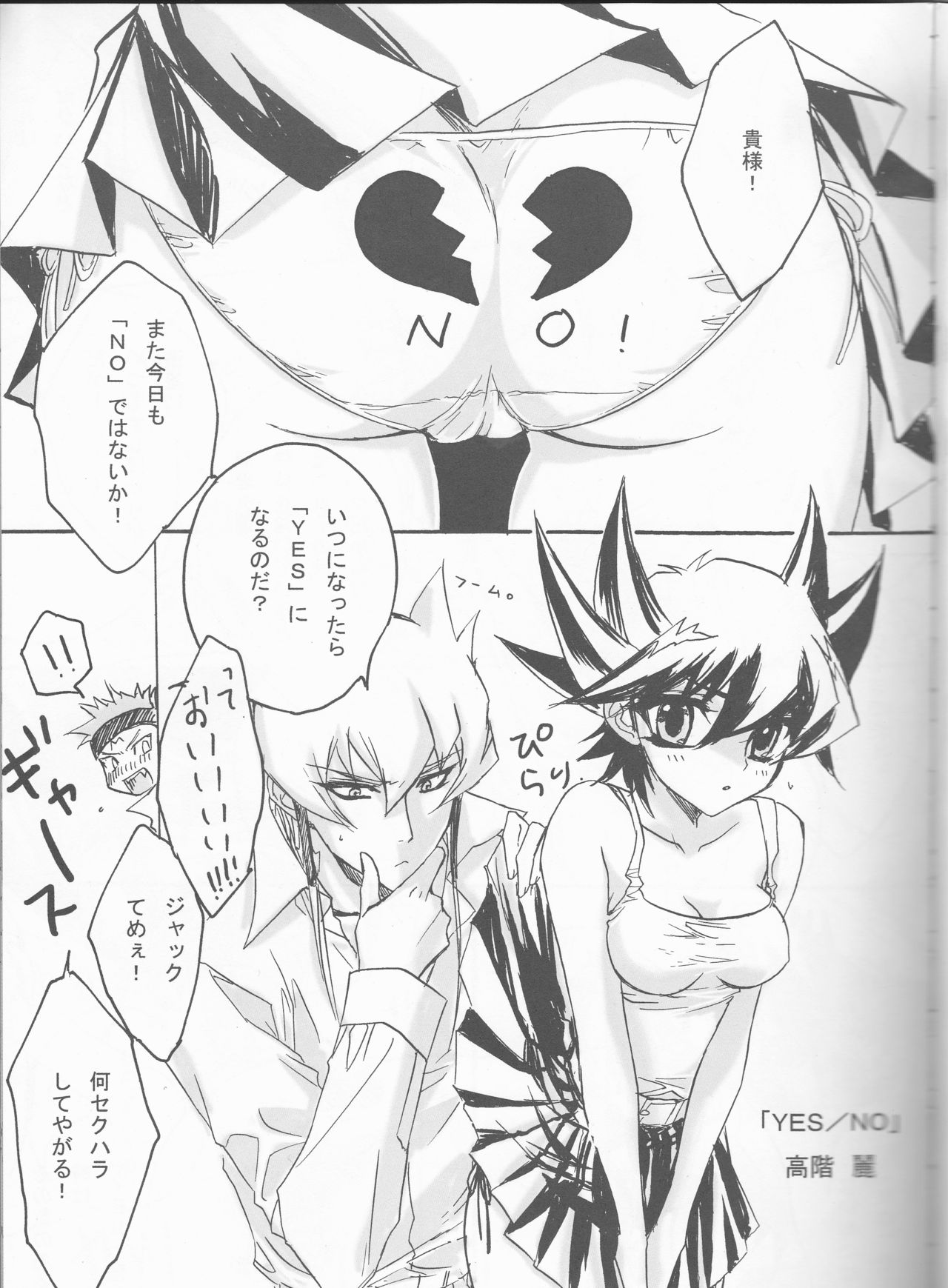 Kira★Kira page 4 full