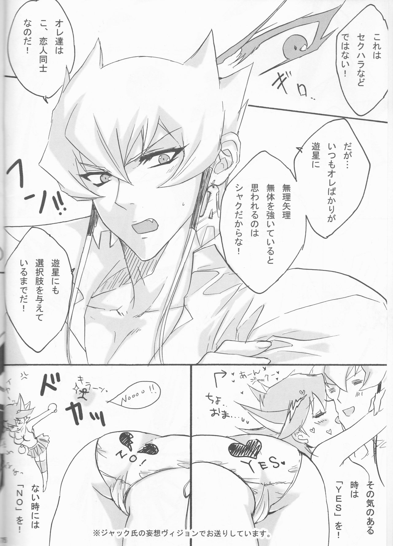 Kira★Kira page 5 full