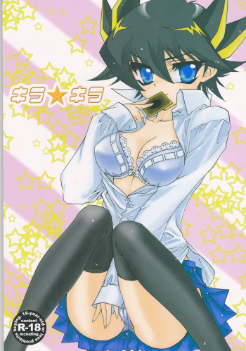 Kira★Kira cover