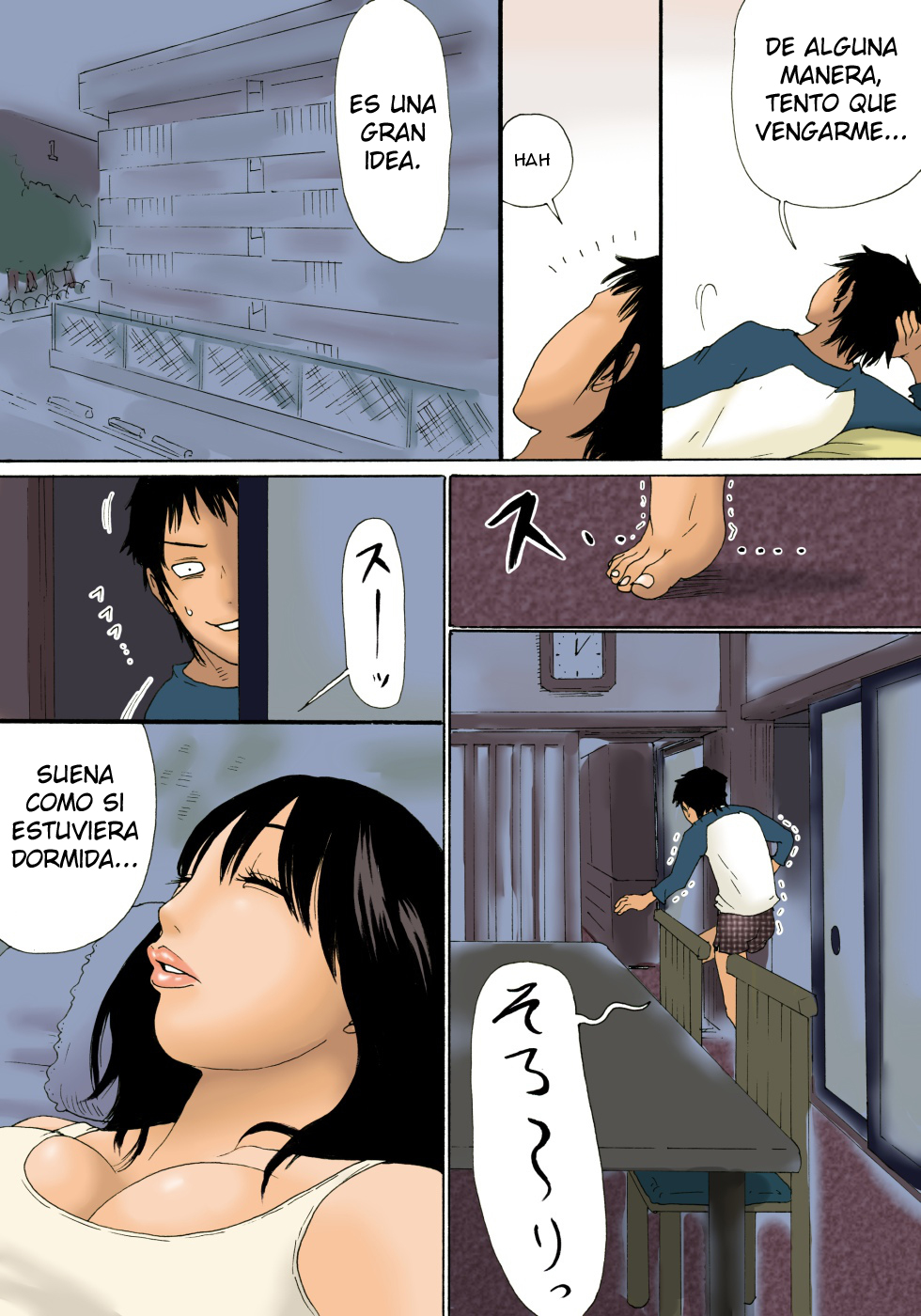 Haha ga Neteru Ma ni | Mientras mami duerme page 7 full