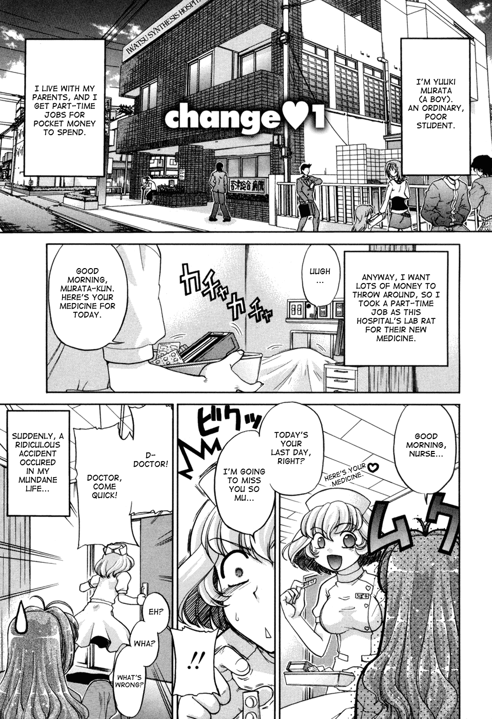 Change-De! page 9 full