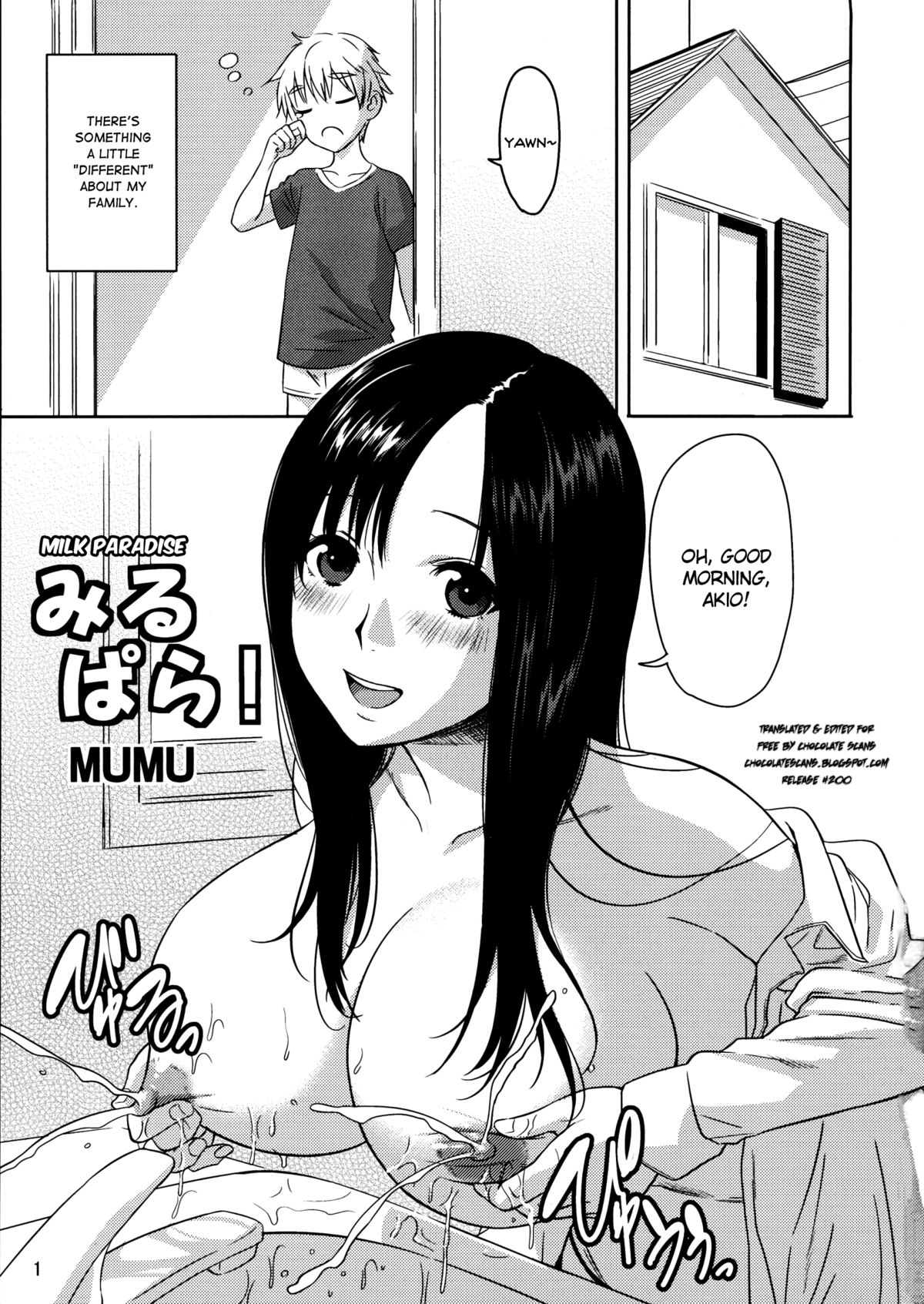 Mirupara! Milk Paradise! page 2 full