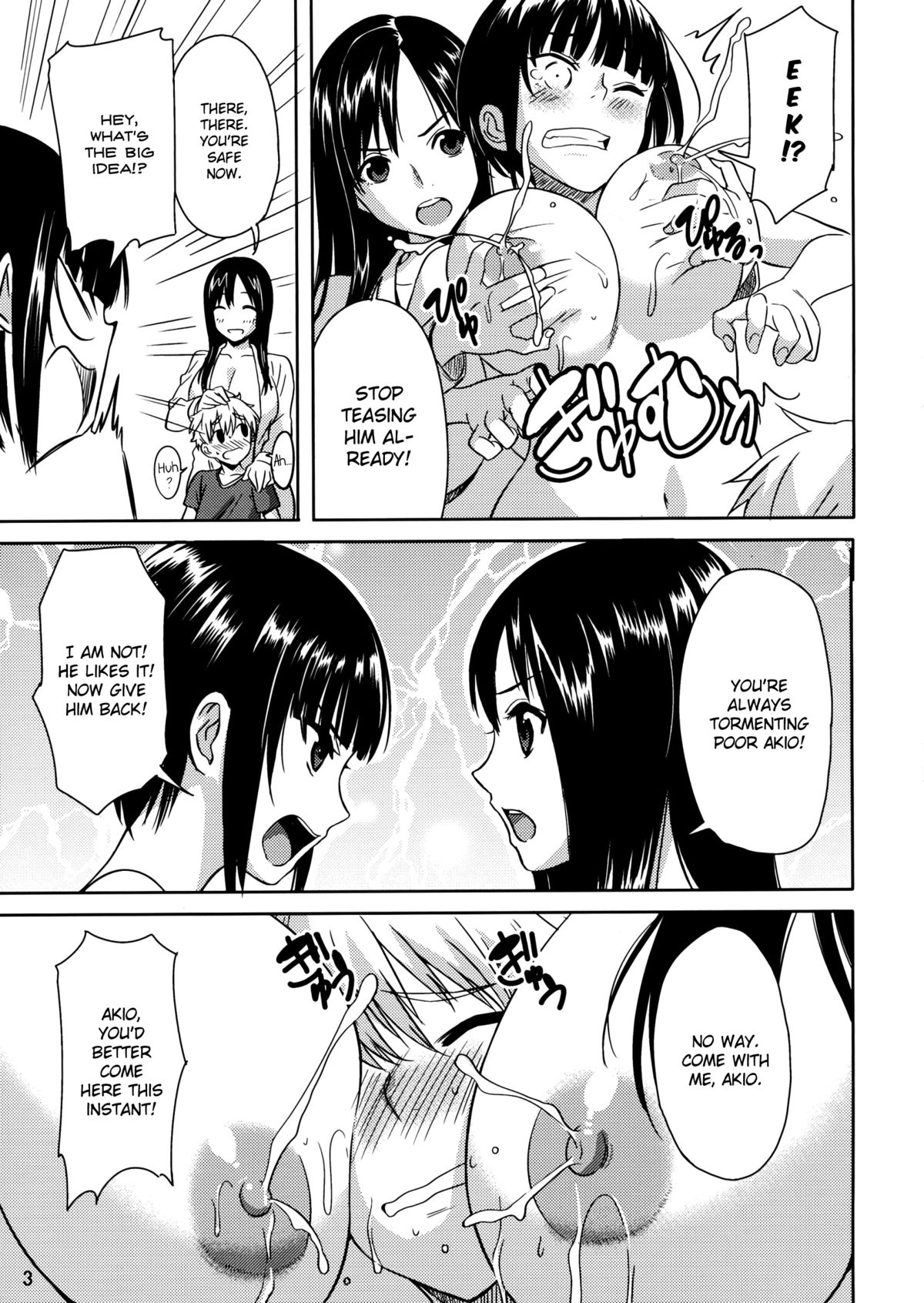 Mirupara! Milk Paradise! page 4 full