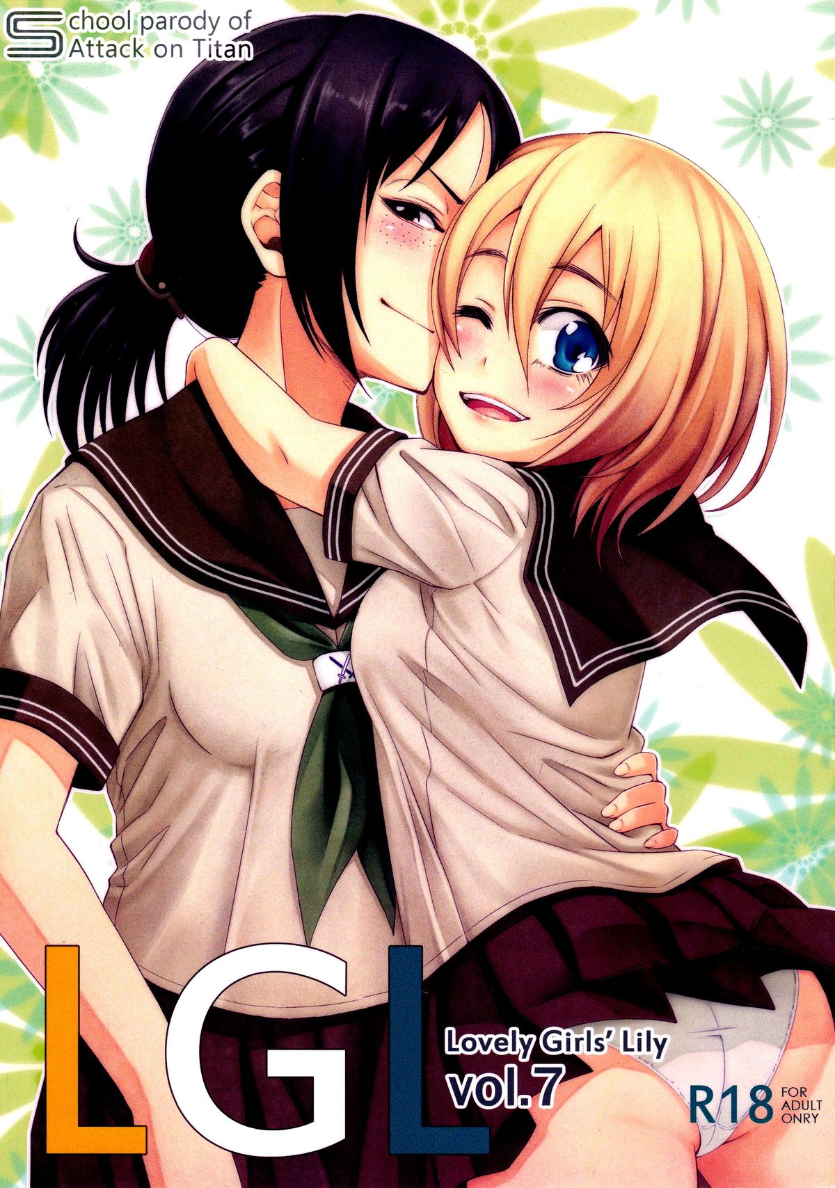 Lovely Girls' Lily vol.7 page 1 full