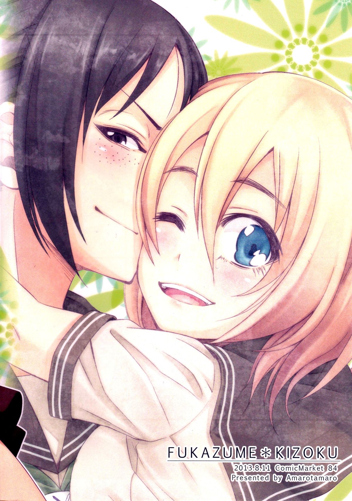 Lovely Girls' Lily vol.7 page 2 full
