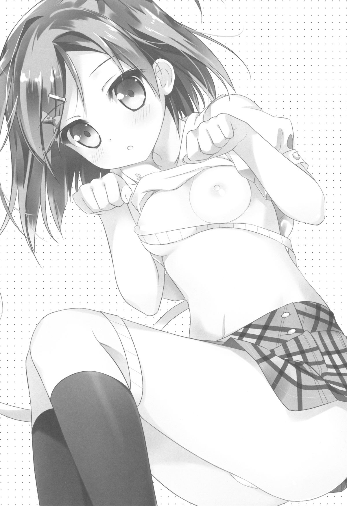 Hentai Ouji no Shintai Sokutei?! page 2 full