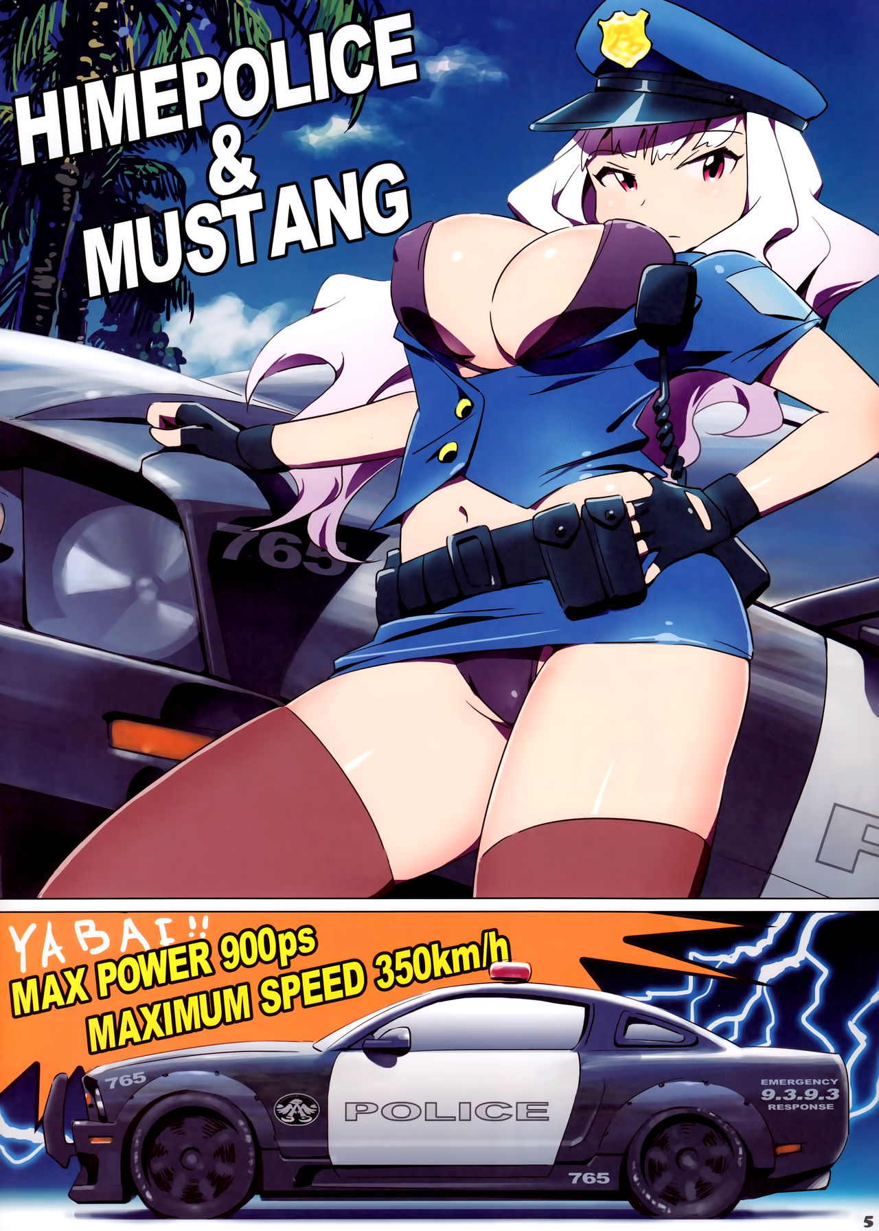 Hot Hot Summer City 765 page 4 full