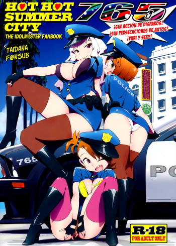 Hot Hot Summer City 765 cover