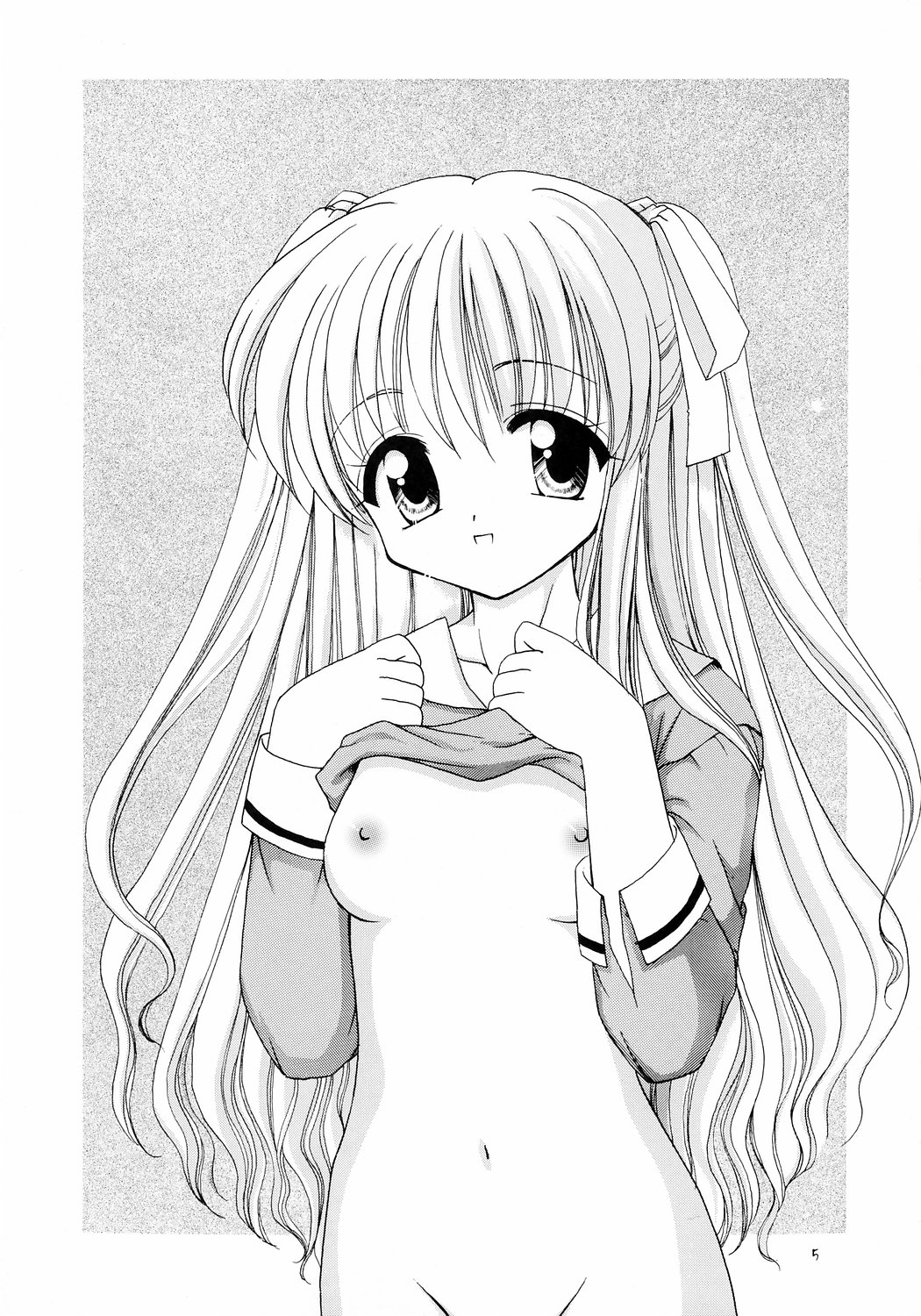 Ani to Imouto page 4 full