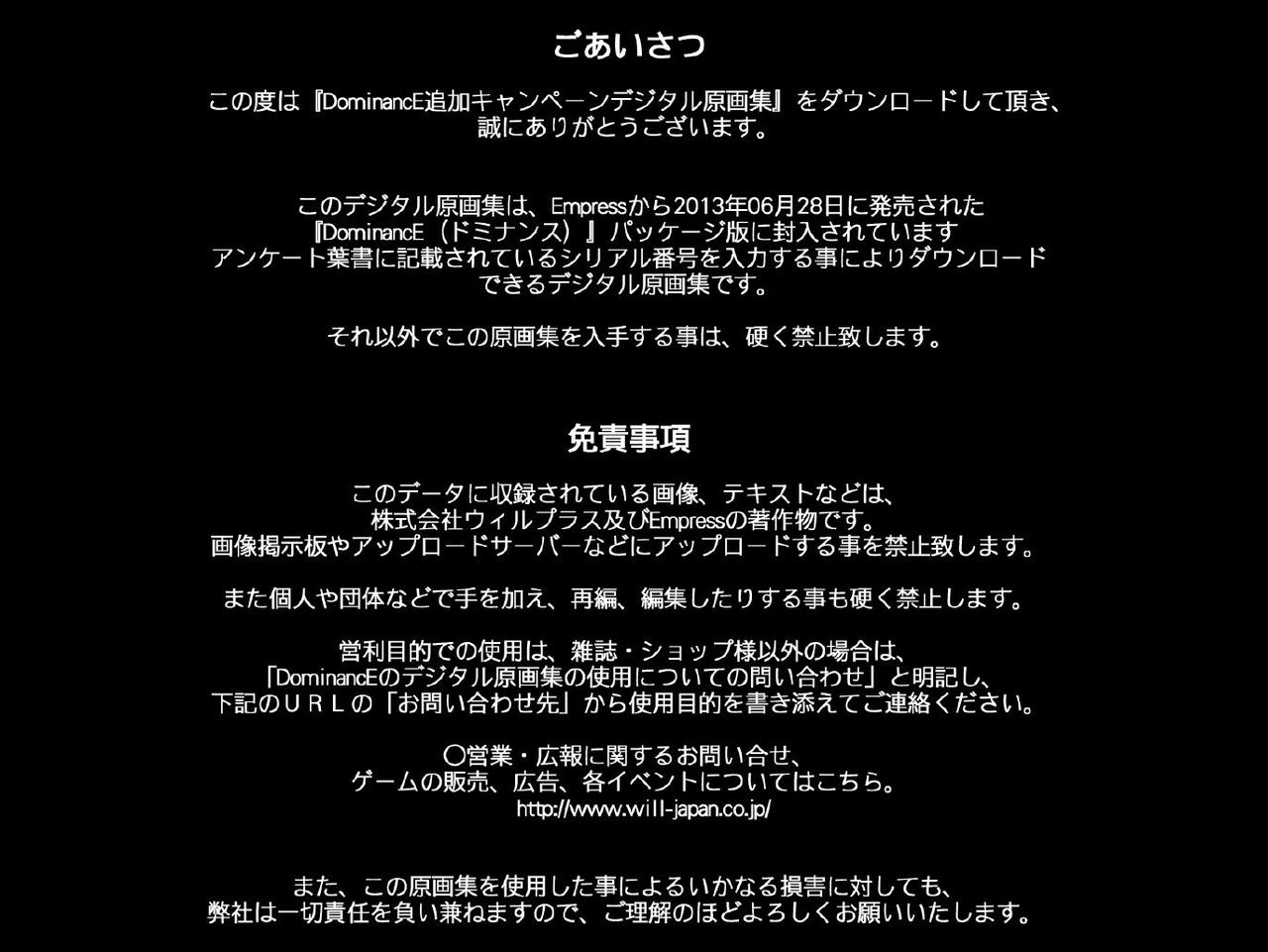 Original Digital Collection GOD: Groundwork of DominancE page 3 full