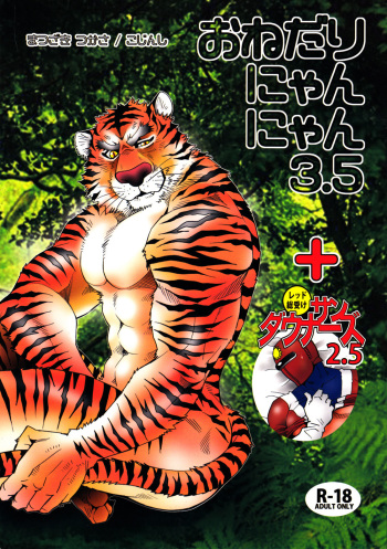 Onedari Nyan Nyan 3.5 + Sundowners 2.5 cover