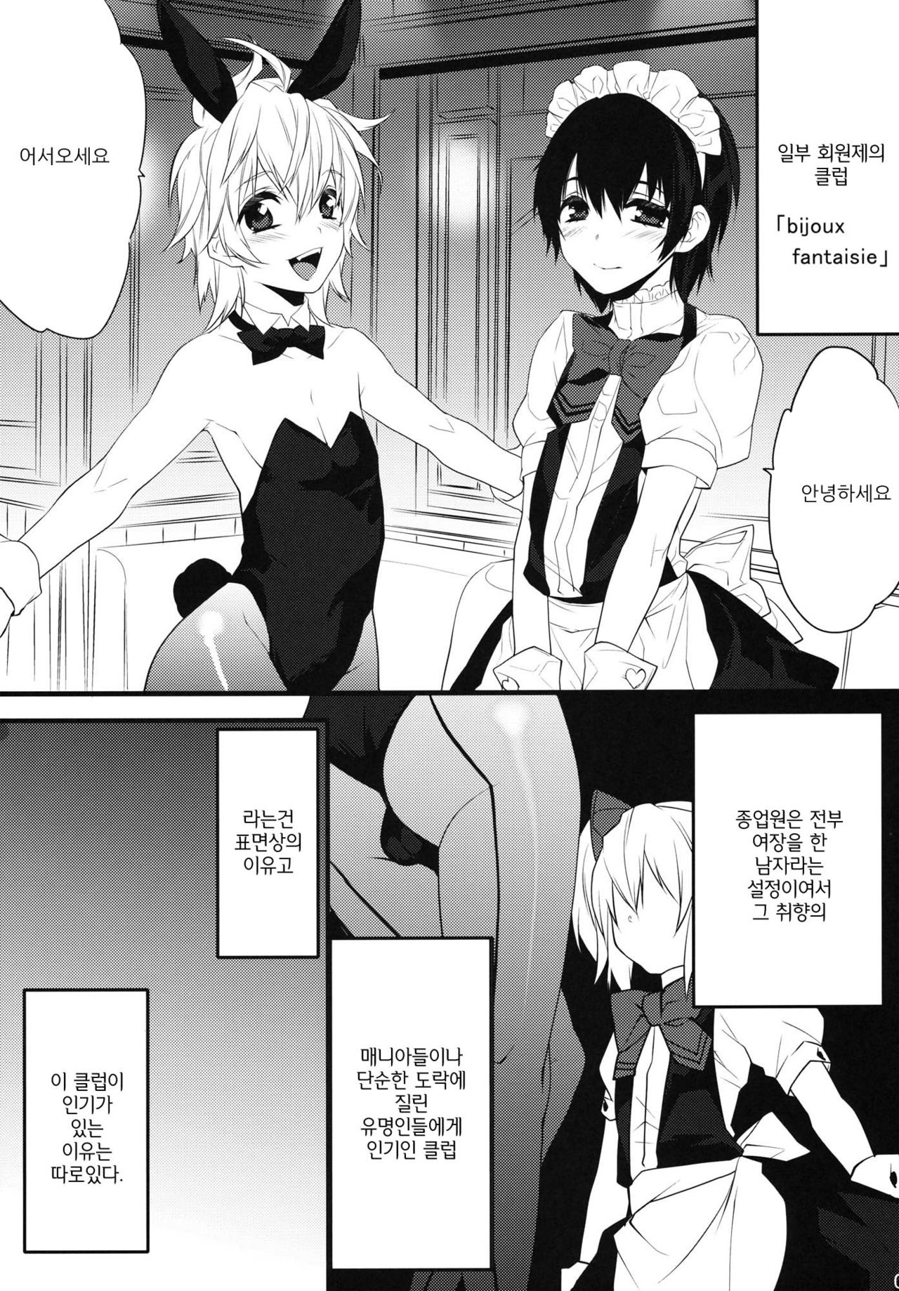 BF page 4 full