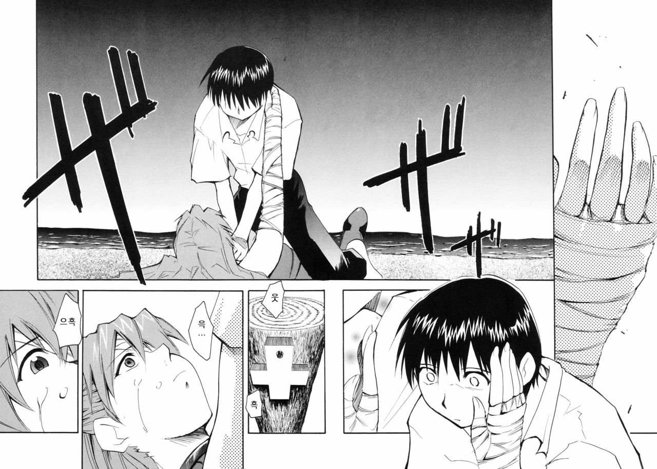 RE-TAKE page 10 full