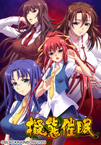 Gitai Saimin cover