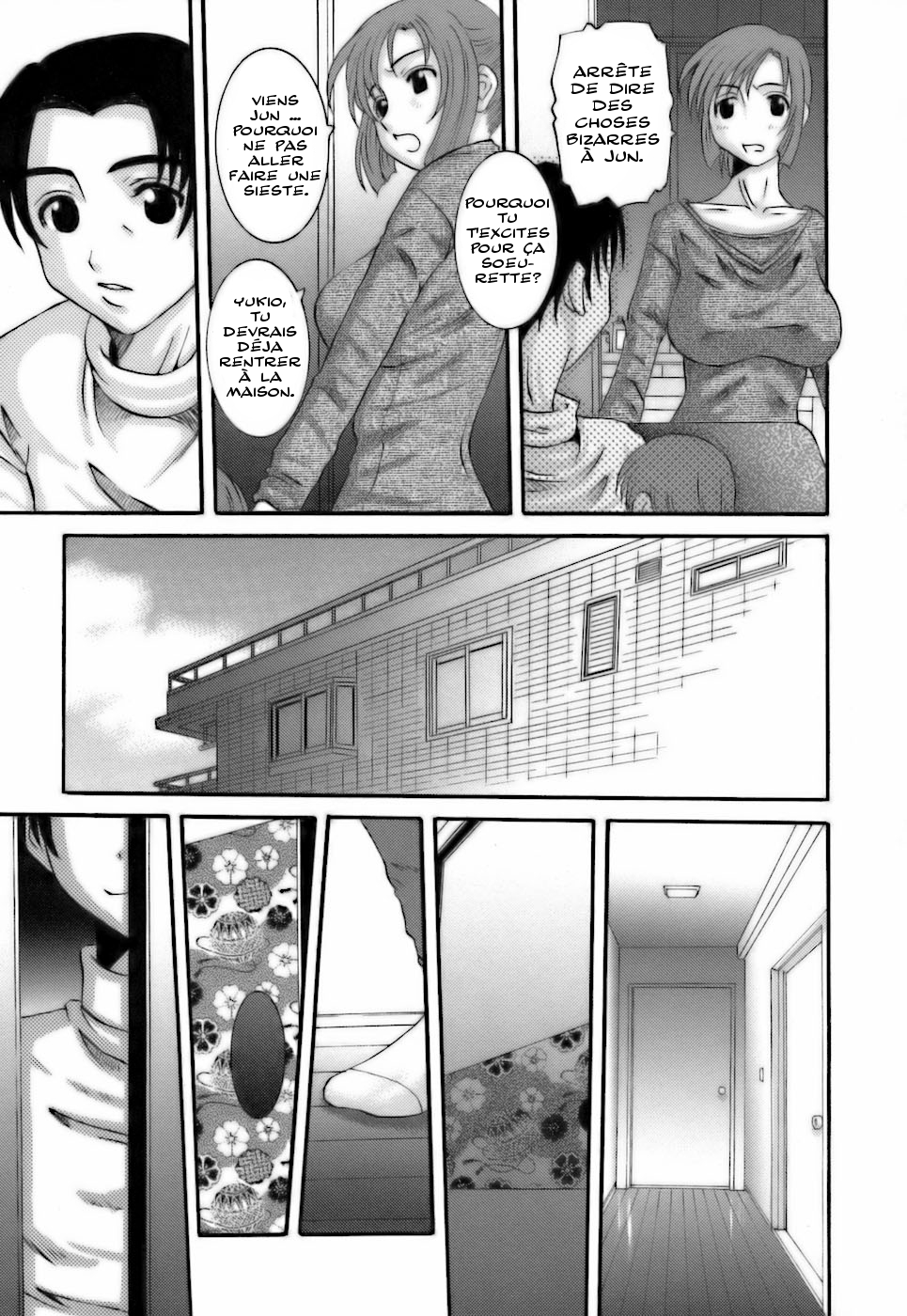 203 Goushitsu Ishikawa Kaori | Apartment 203 Kaori Ishikawa page 3 full