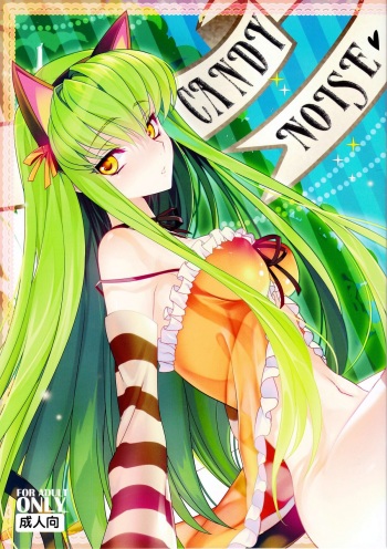 CANDY NOISE cover