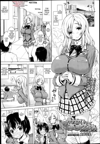 Ikenai Amane-san | The Naughty Amane-san cover