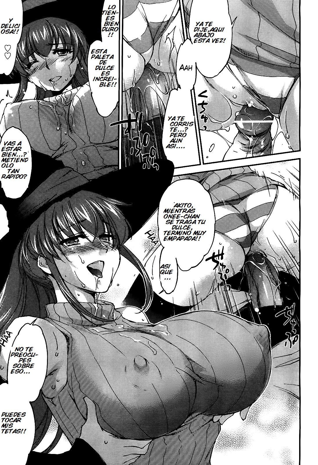 Onee-chan Trick! | El Truco de mi Hermana page 5 full