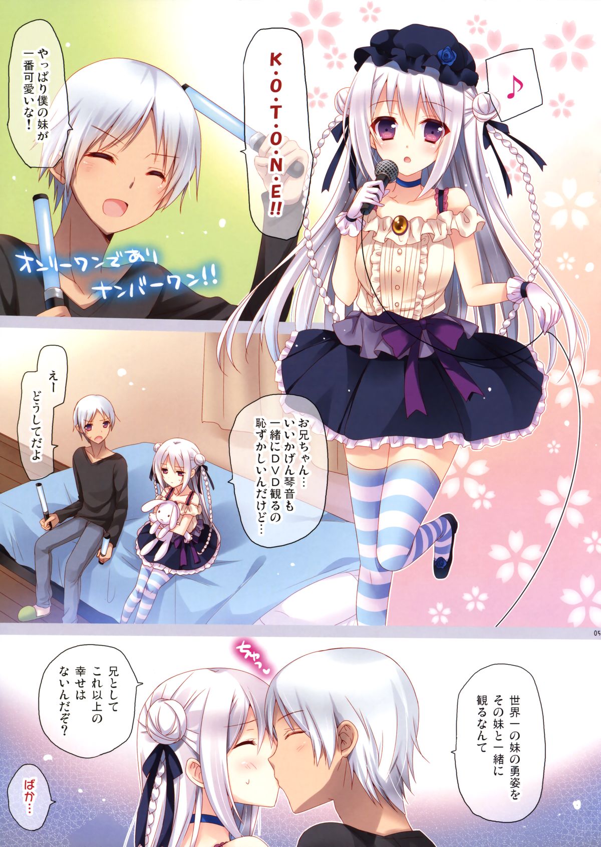 idoLiVE -Irish Coffee- page 4 full