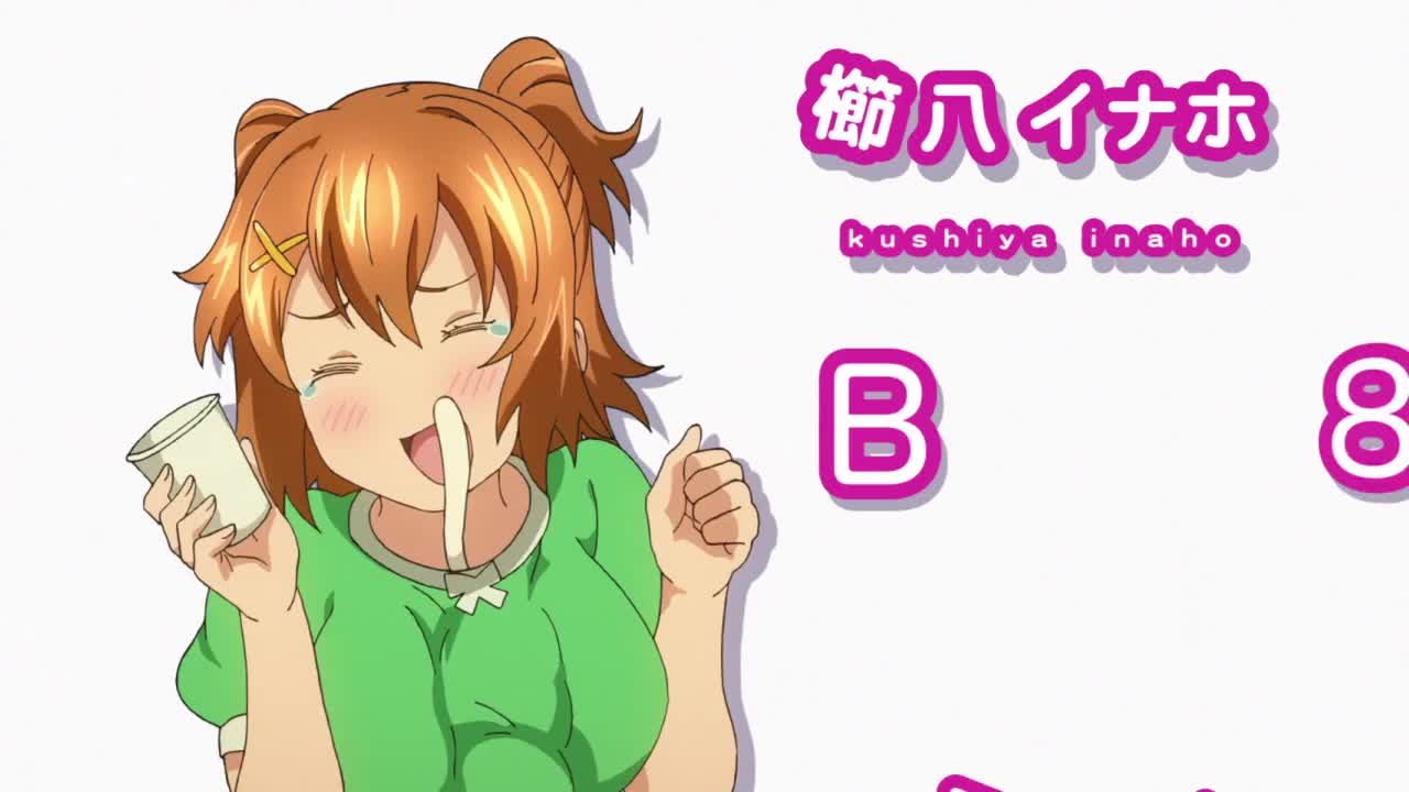 Maken-ki Two Oav Screenshot page 8 full