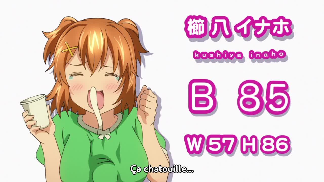 Maken-ki Two Oav Screenshot page 9 full