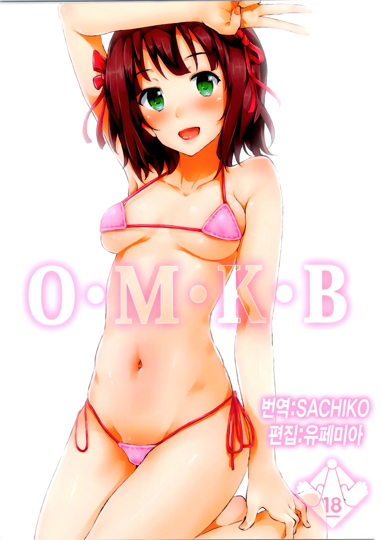 OMKB page 1 full