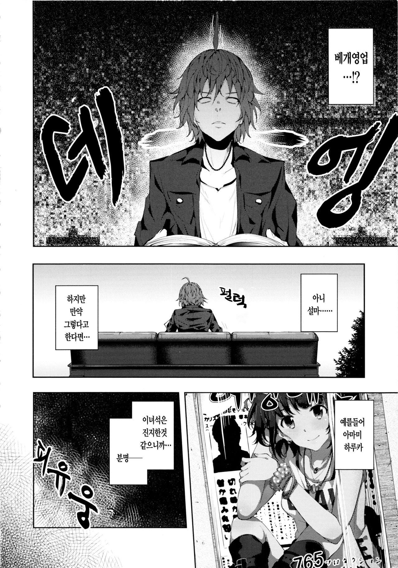 OMKB page 4 full