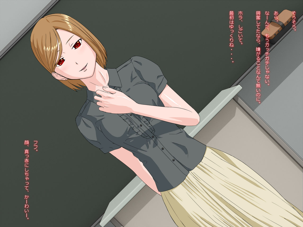 Saimin Akujo -Sensei ni Kowasareta Boku to Suzuki-san no Hanashi- page 6 full