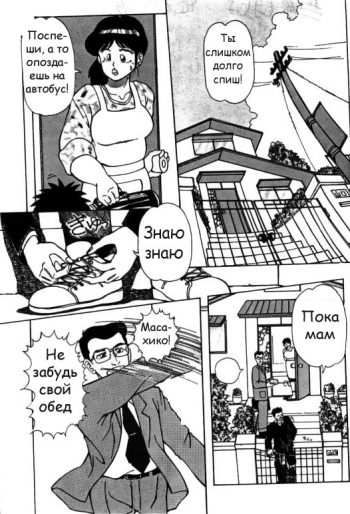 Mucha Shimasho cover